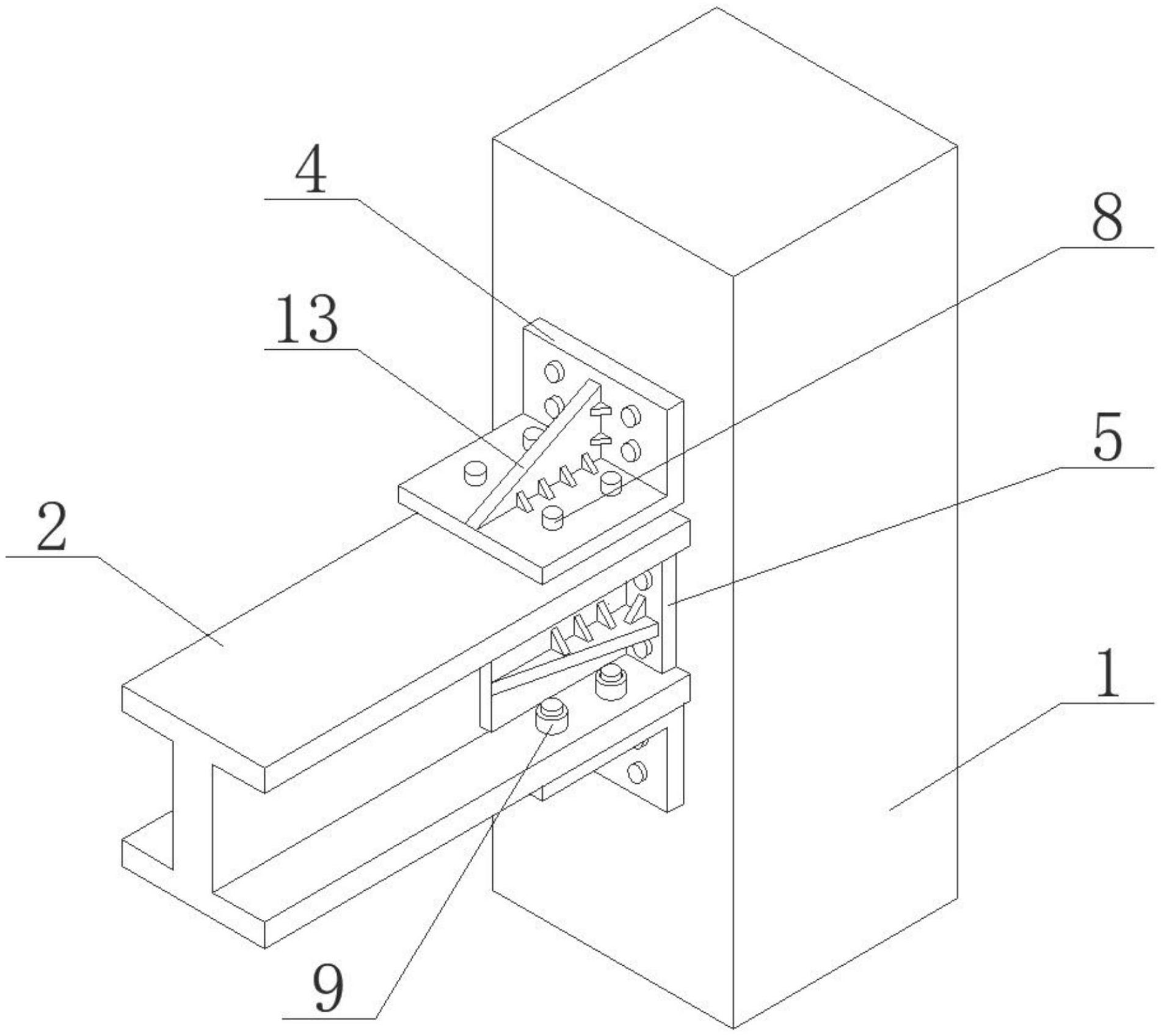 一种梁柱连接用的建筑钢结构