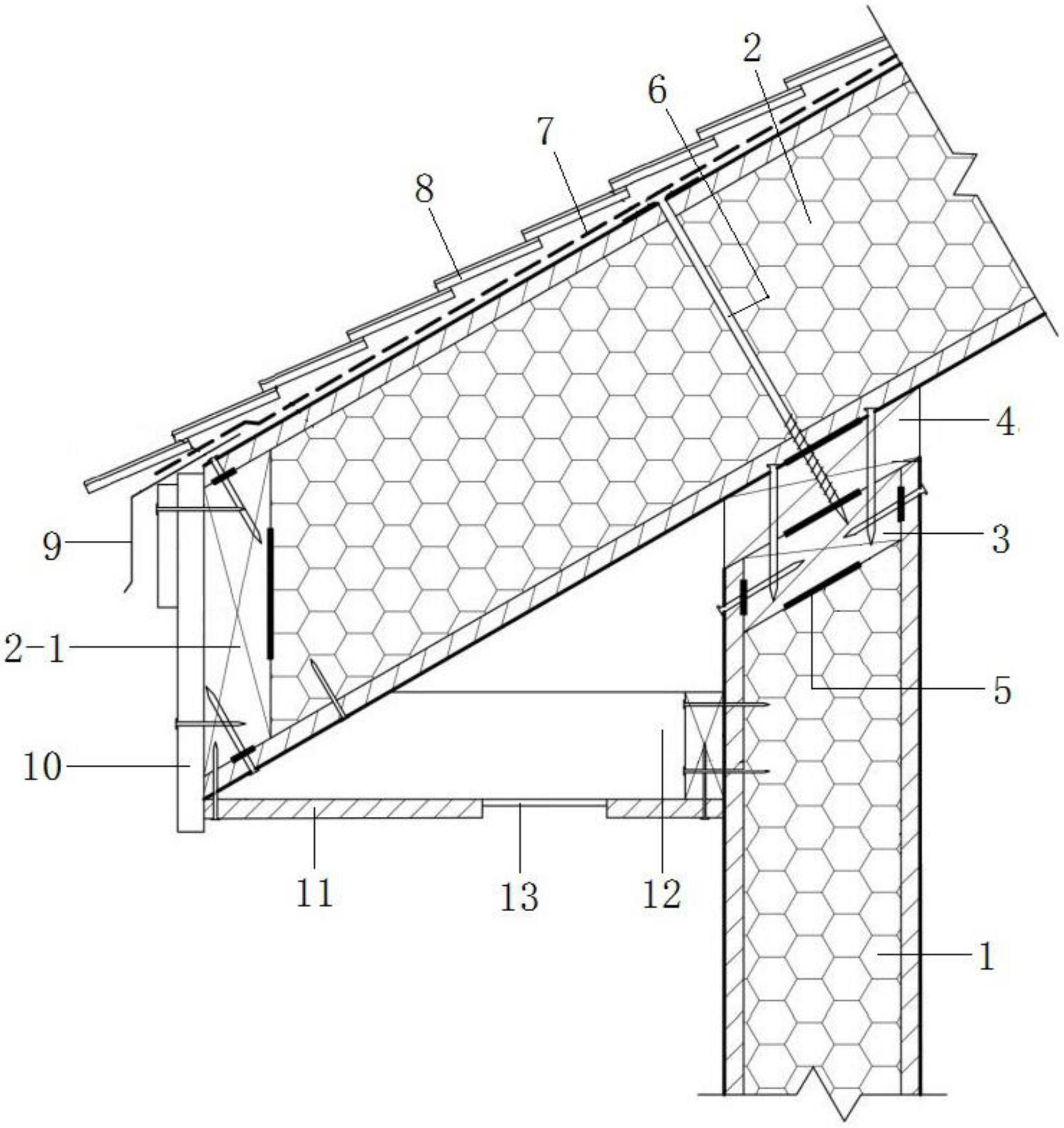 一种复合保温板房屋斜屋面挑檐连接结构