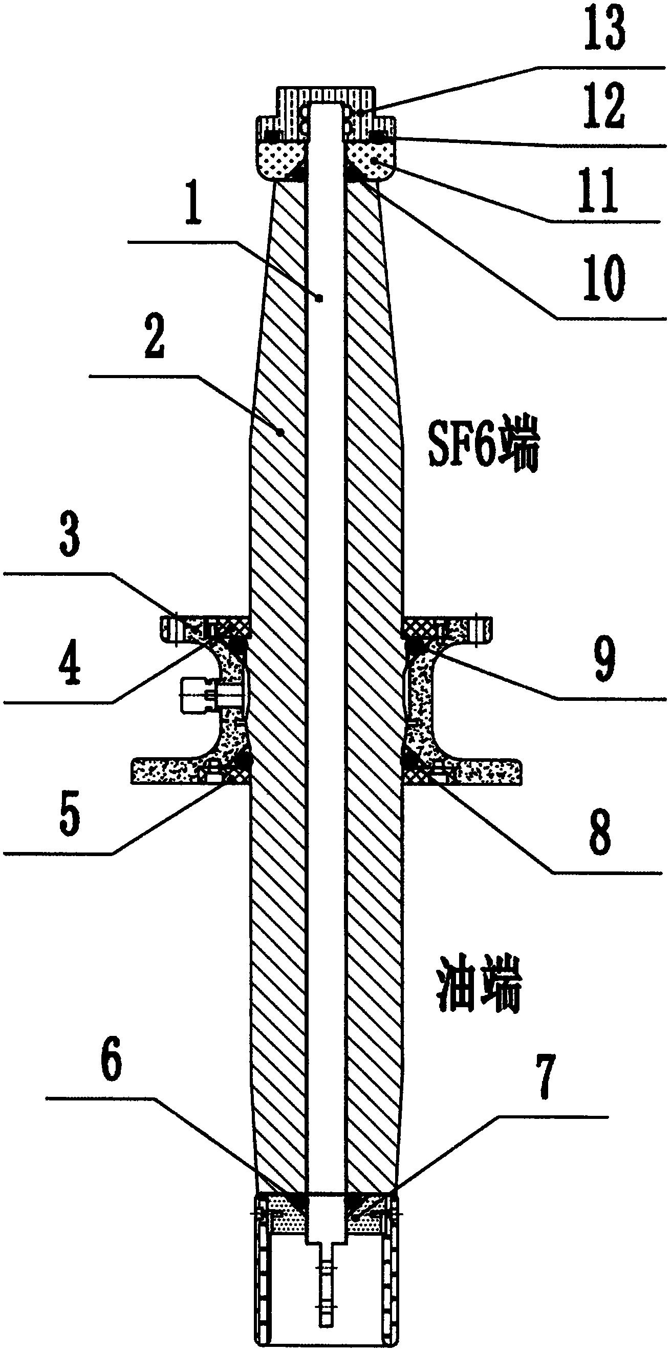 一种油-sf6玻璃钢电容式变压器套管