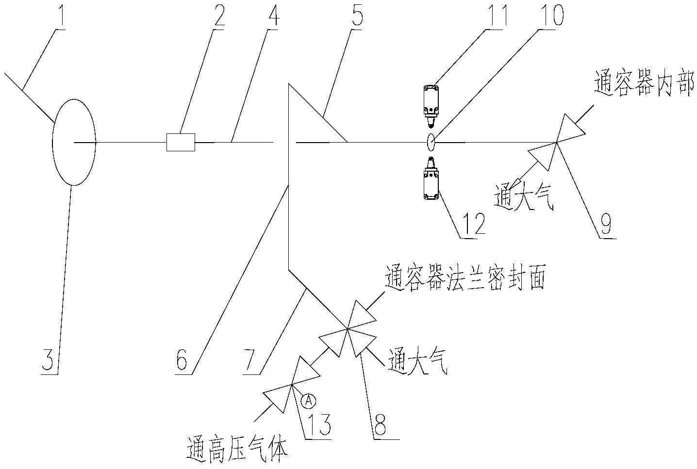 一种压力容器用安全联锁装置