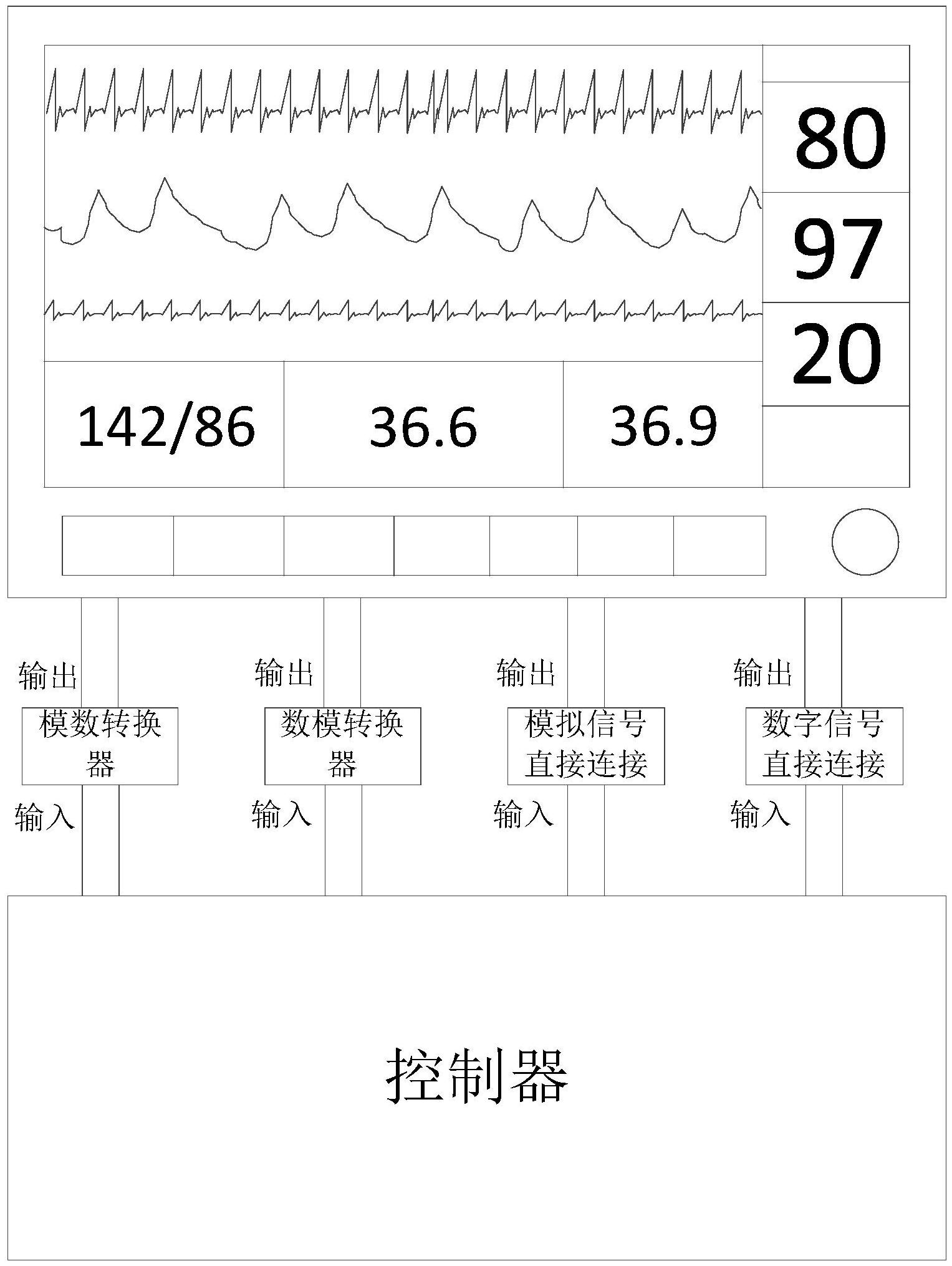 cn213458526u_一种生命体征监护仪模拟展示设备及系统有效