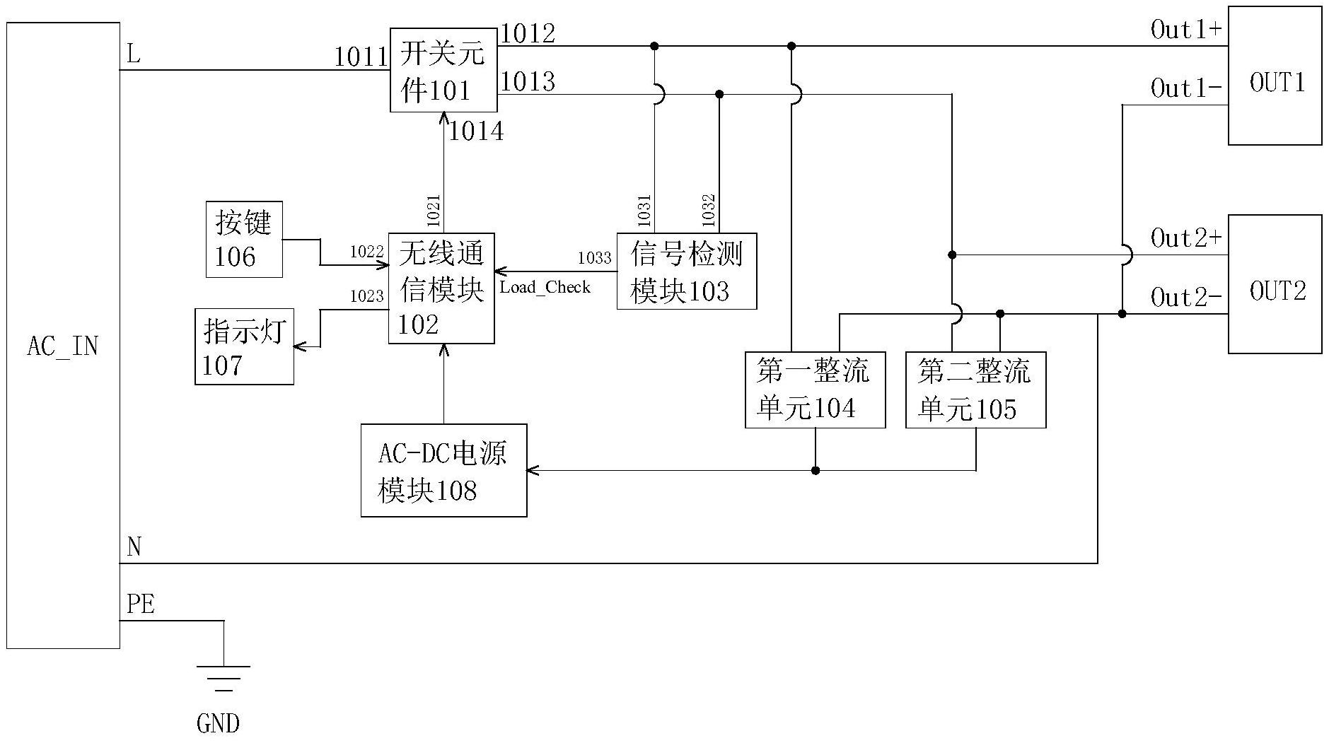 一种智能双控开关