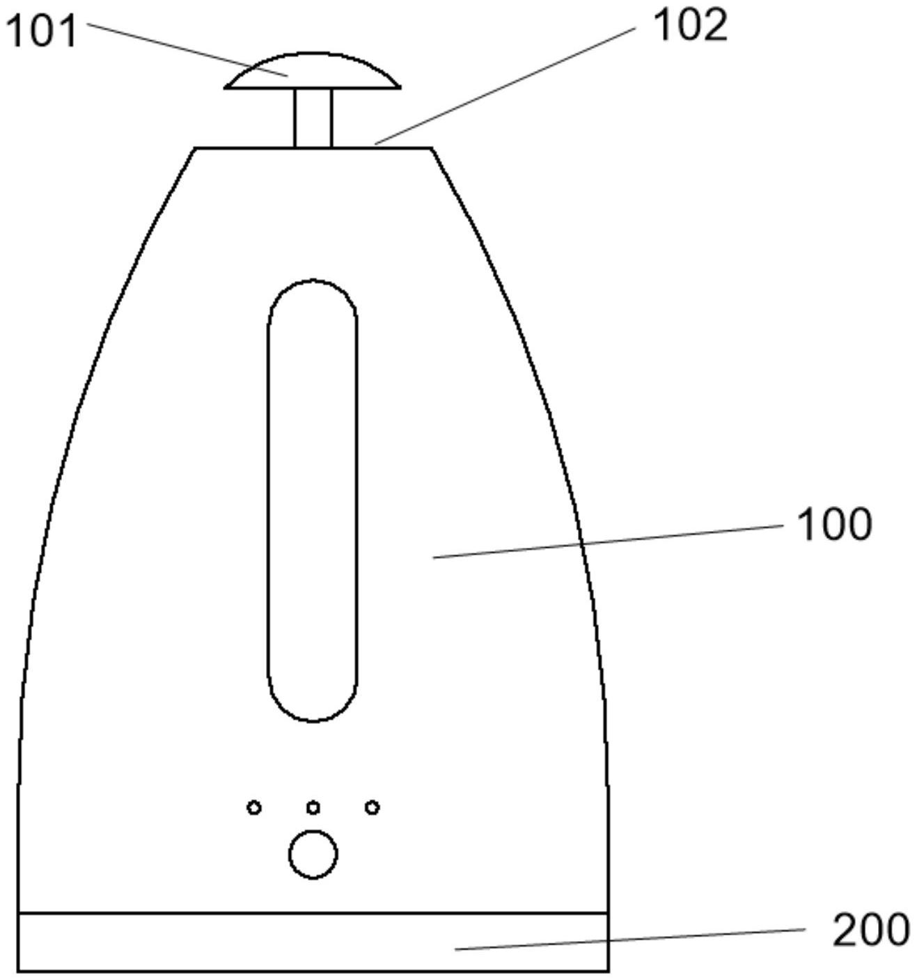 一种具有无线充电功能的加湿器