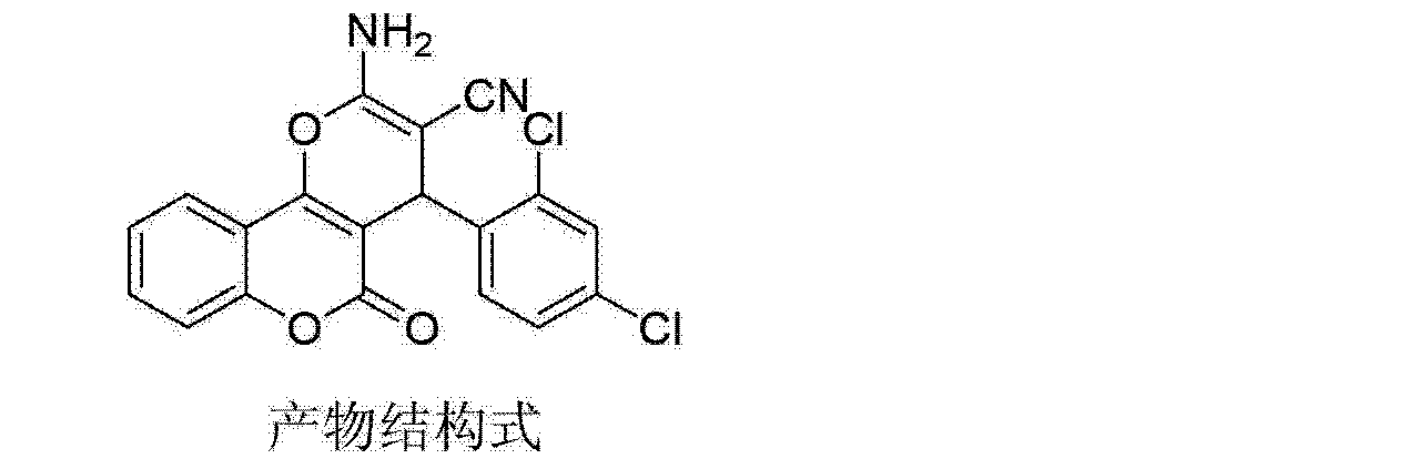 产物结构式[0062]将[dbu[ac]离子液体(o.