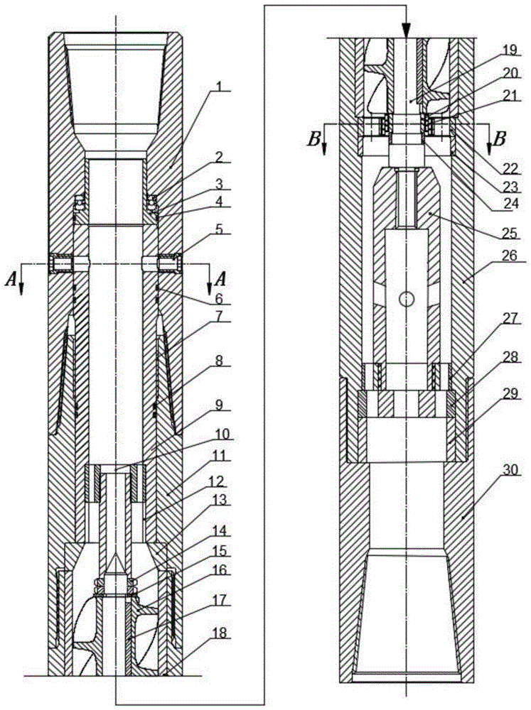 cn109707313a_叶轮式多脉冲水力振荡器