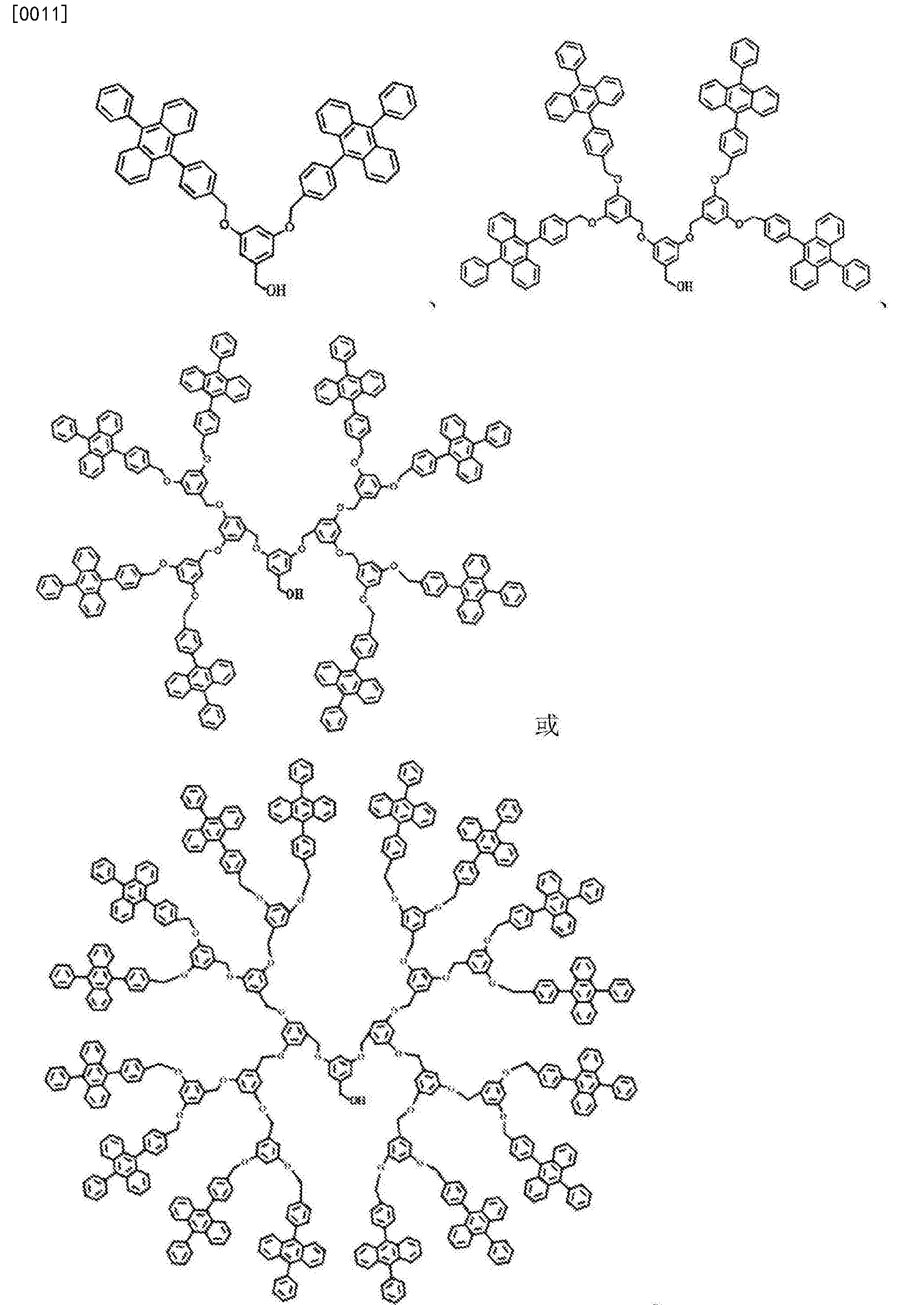 基于树枝形聚合物结构的三重态62三重态湮灭上转换发光材料