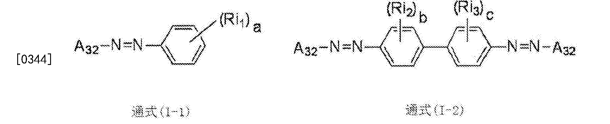 着色组合物 图案形成方法 彩色滤光片的制造方法 彩专利 专利查询 天眼查