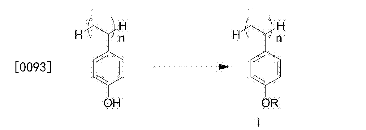 [0094 其中,所述的r选自下组:环氧基,丙炔基,三氟乙烯基,苯并环丁烯