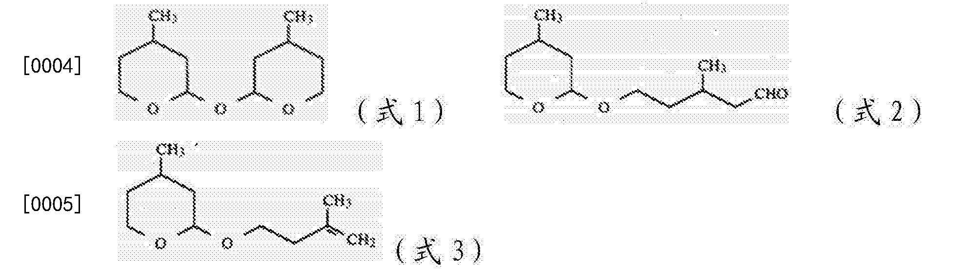 [0003] 工业上mpd是以3-甲基-3-丁烯-1醇(异戊烯醇)为原料,经氢甲酰化