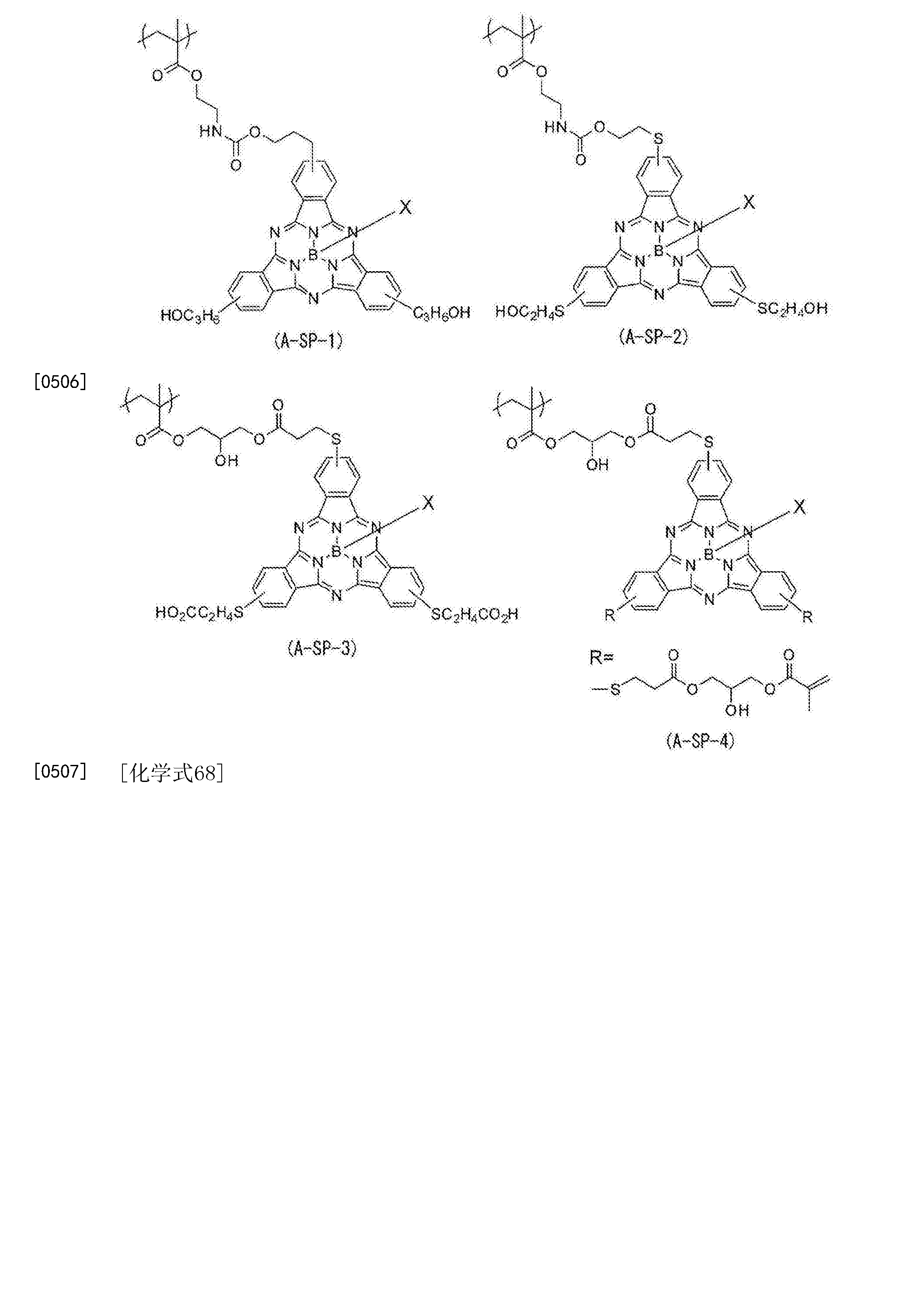 着色组合物 图案形成方法 彩色滤光片的制造方法 彩专利 专利查询 天眼查