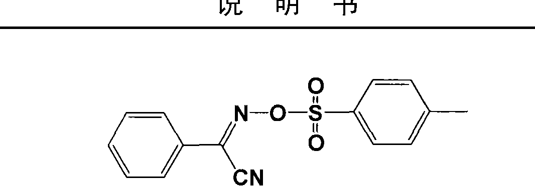 (c)成分[0390 cl jer1001(日本环氧树脂株式会社制[0391 c2:jer