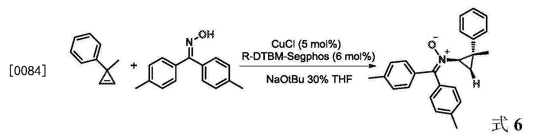 一种n62环丙基硝酮化合物的高效催化不对称制备方法