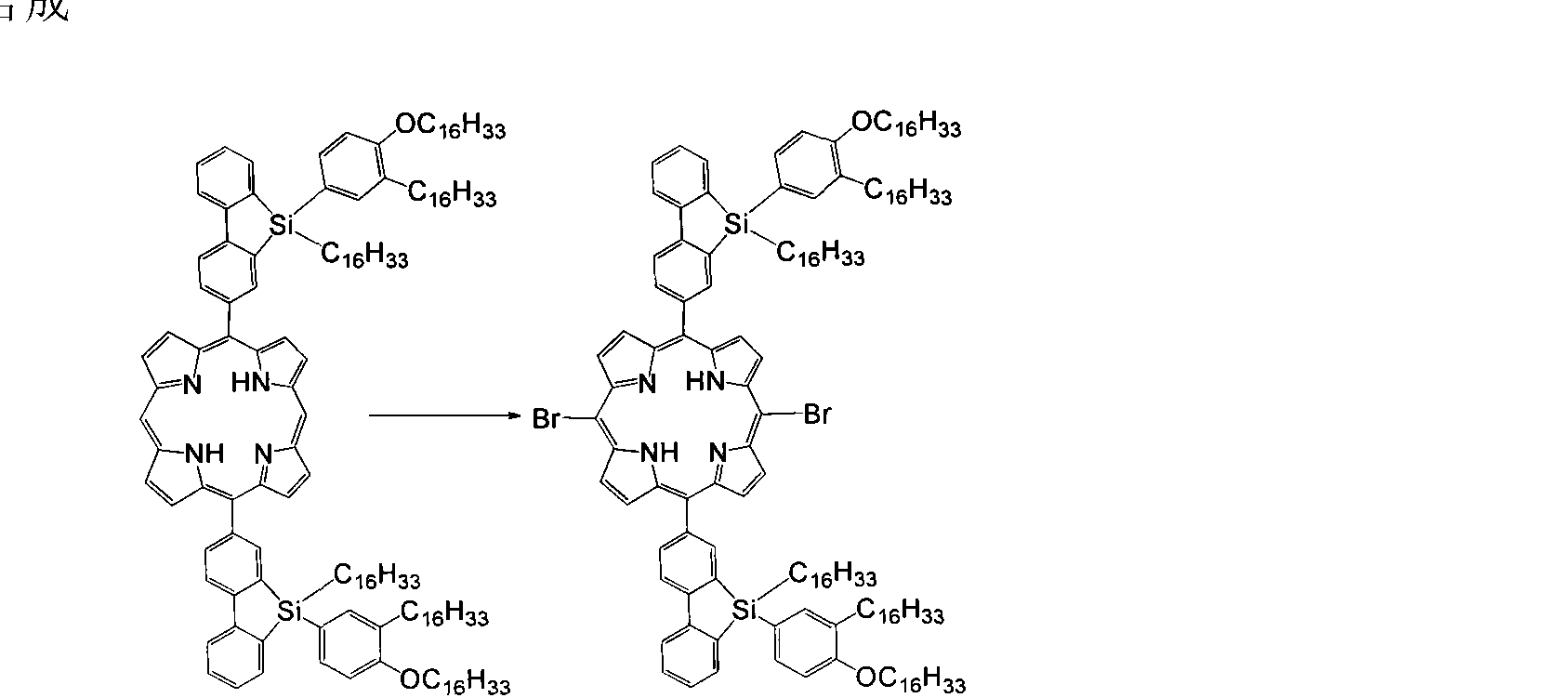 金属卟啉吡咯并吡咯有机半导体材料及其制备方法和应用