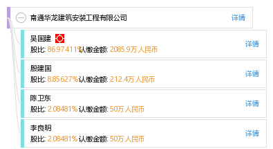 南通建筑安装行业的最新动态与发展趋势