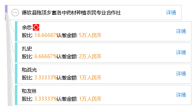 德钦地区招聘信息：把握就业机会的新篇章