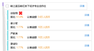 峡江县经济总量_峡江县地图全图