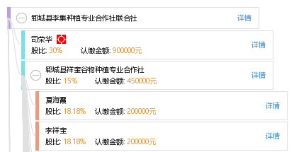 山东郓城李集人口_...李集乡高清卫星地图 李集乡2018年卫星地图 中国山东省菏(2)