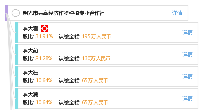 明光gdp(3)