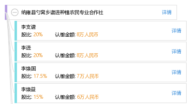 纳雍简谱_纳雍一中图片