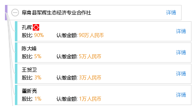 阜南gdp_阜南一中新校区照片(3)