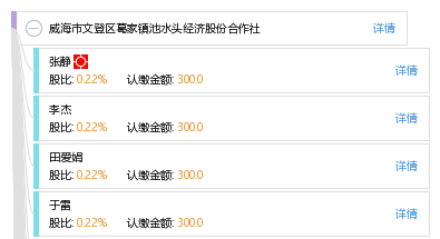 水头镇Gdp_南安市水头镇地图(3)