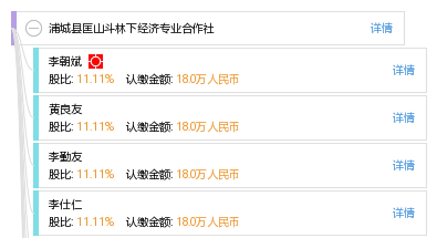 浦城GDP_福建人均收入高达8260元 浦城人你有多少达标的