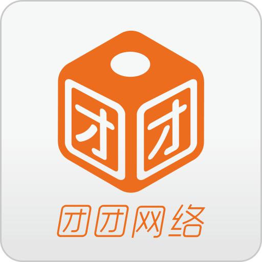 浙江团团网络科技有限公司