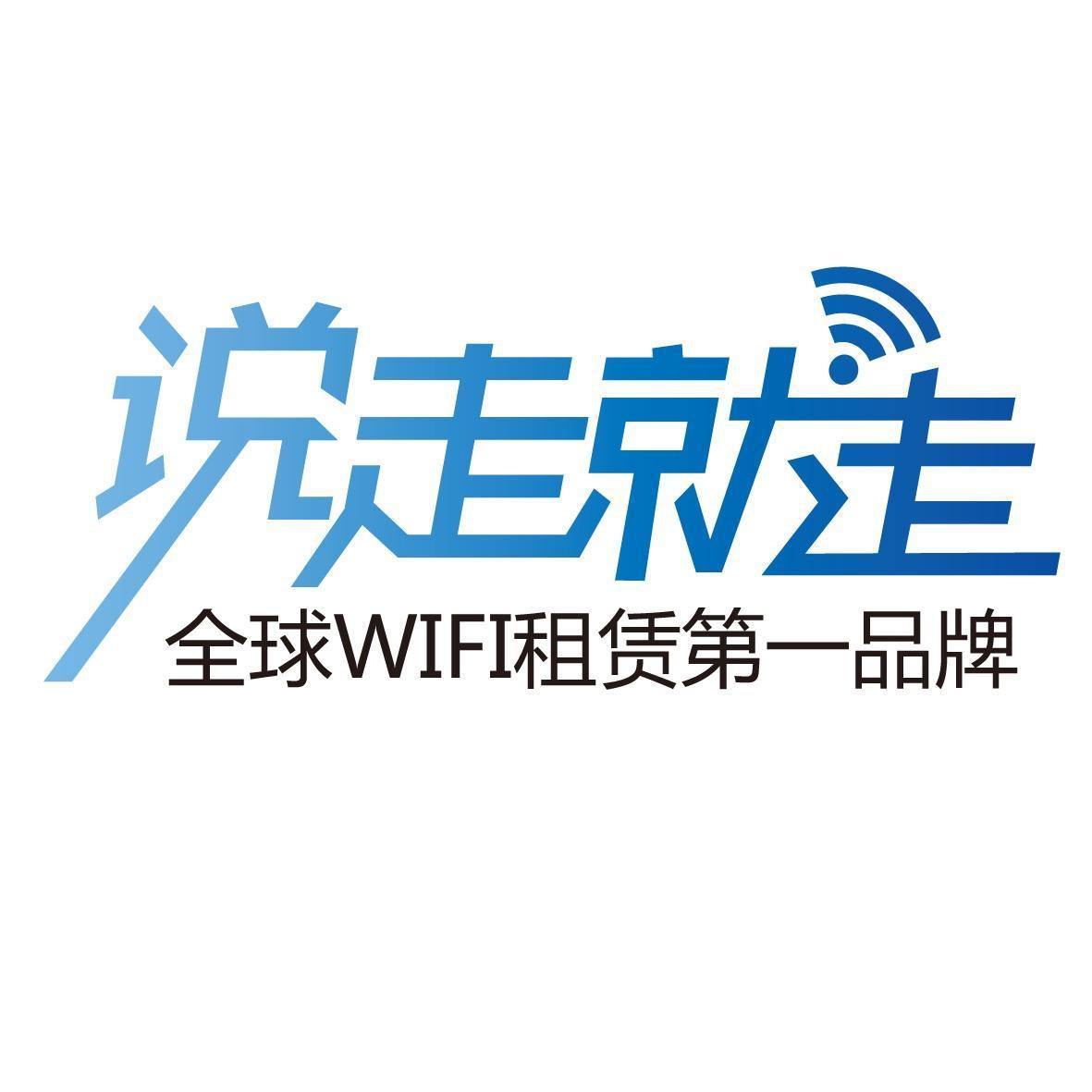 逸游信息科技(上海)有限公司_【信用信息_