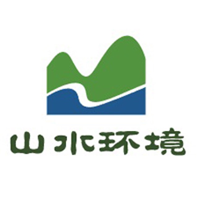 山水环境
