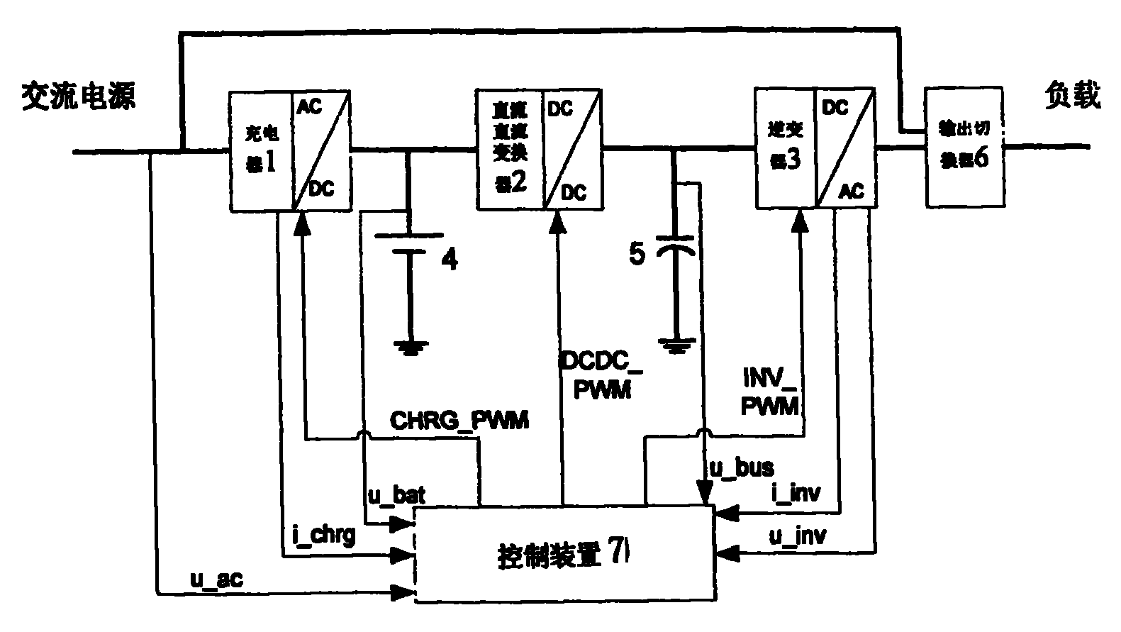 应急电源电路图图片