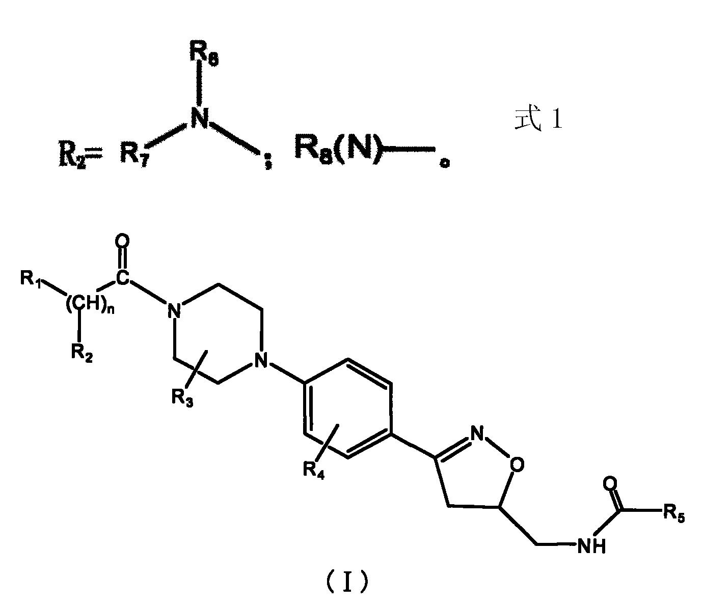 异恶唑啉衍生物及其用途