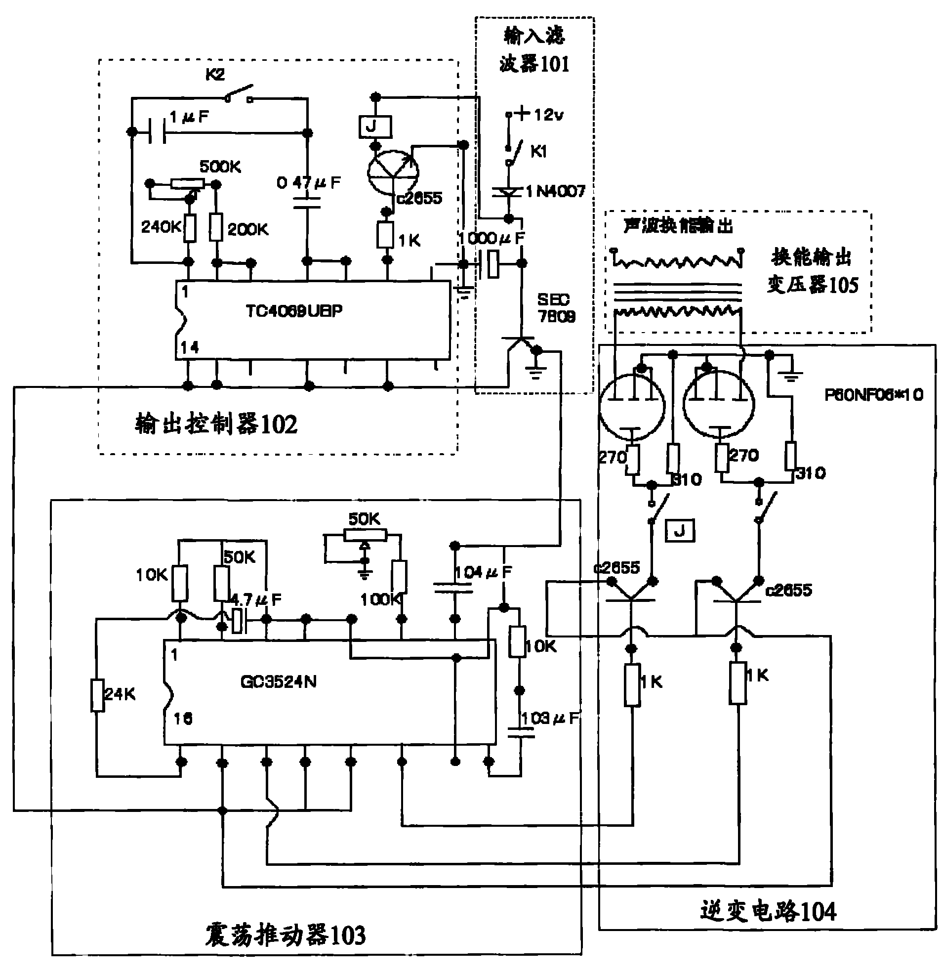 超声波换能器电路图图片