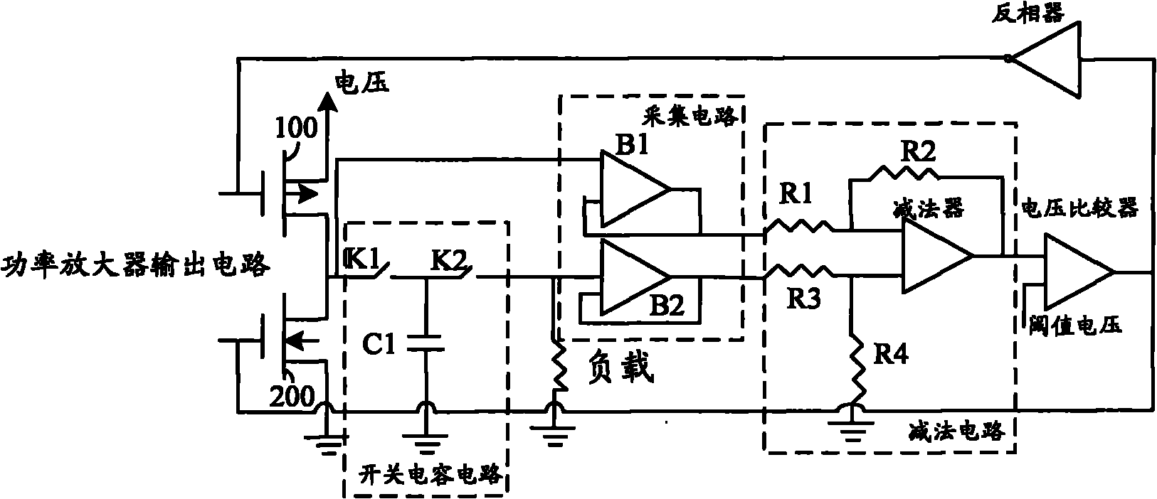 一种功率放大器的过流保护电路及实现方法