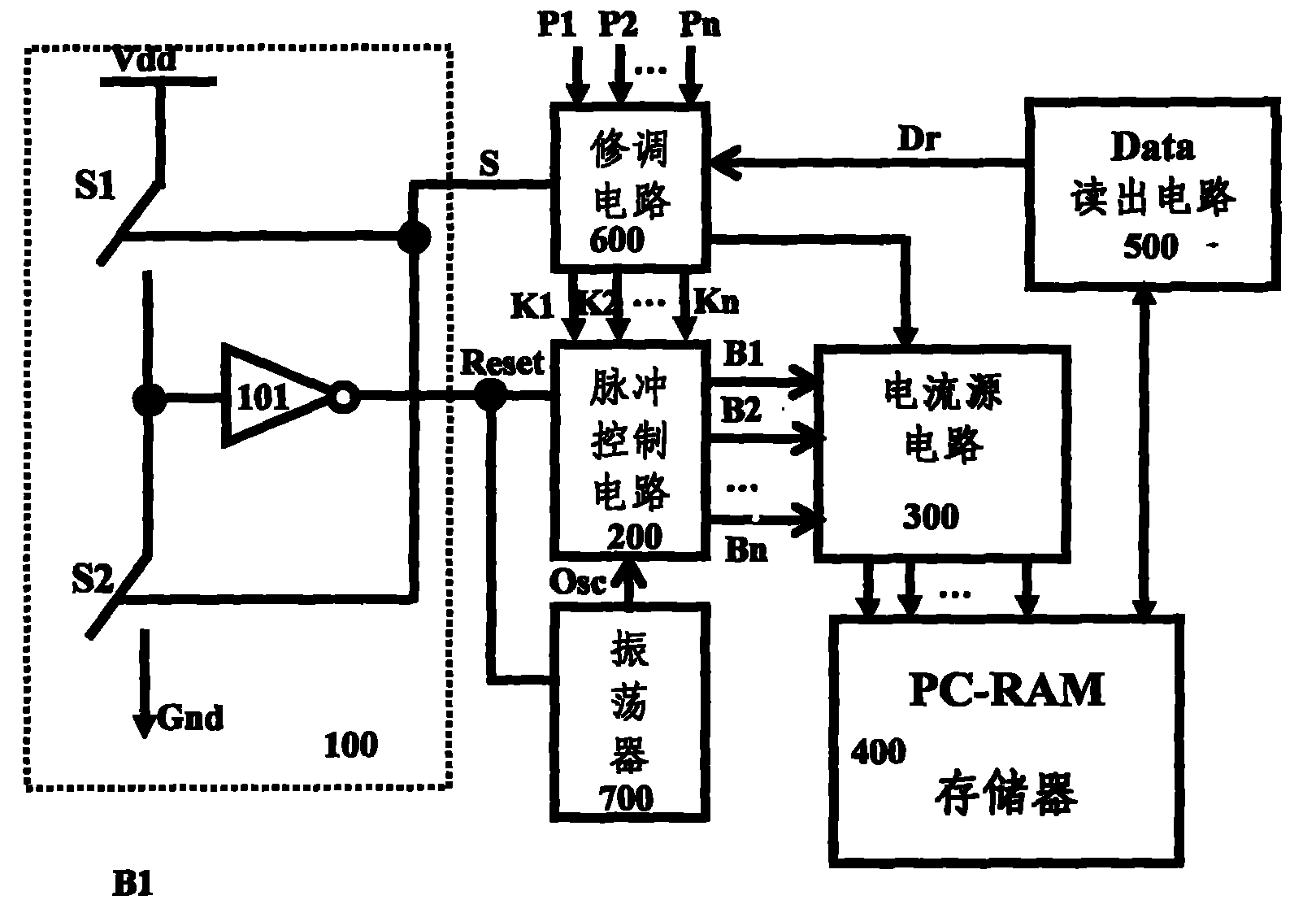 cn101770807a_相变存储器的写优化电路及其写优化方法有效
