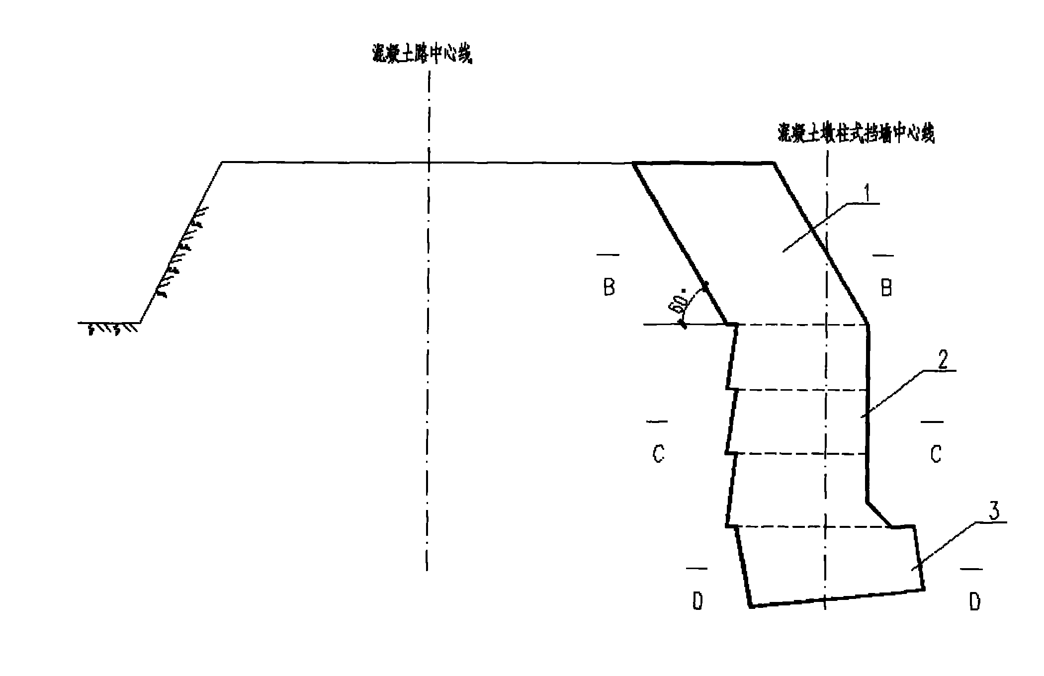 混凝土重力墩式擋牆