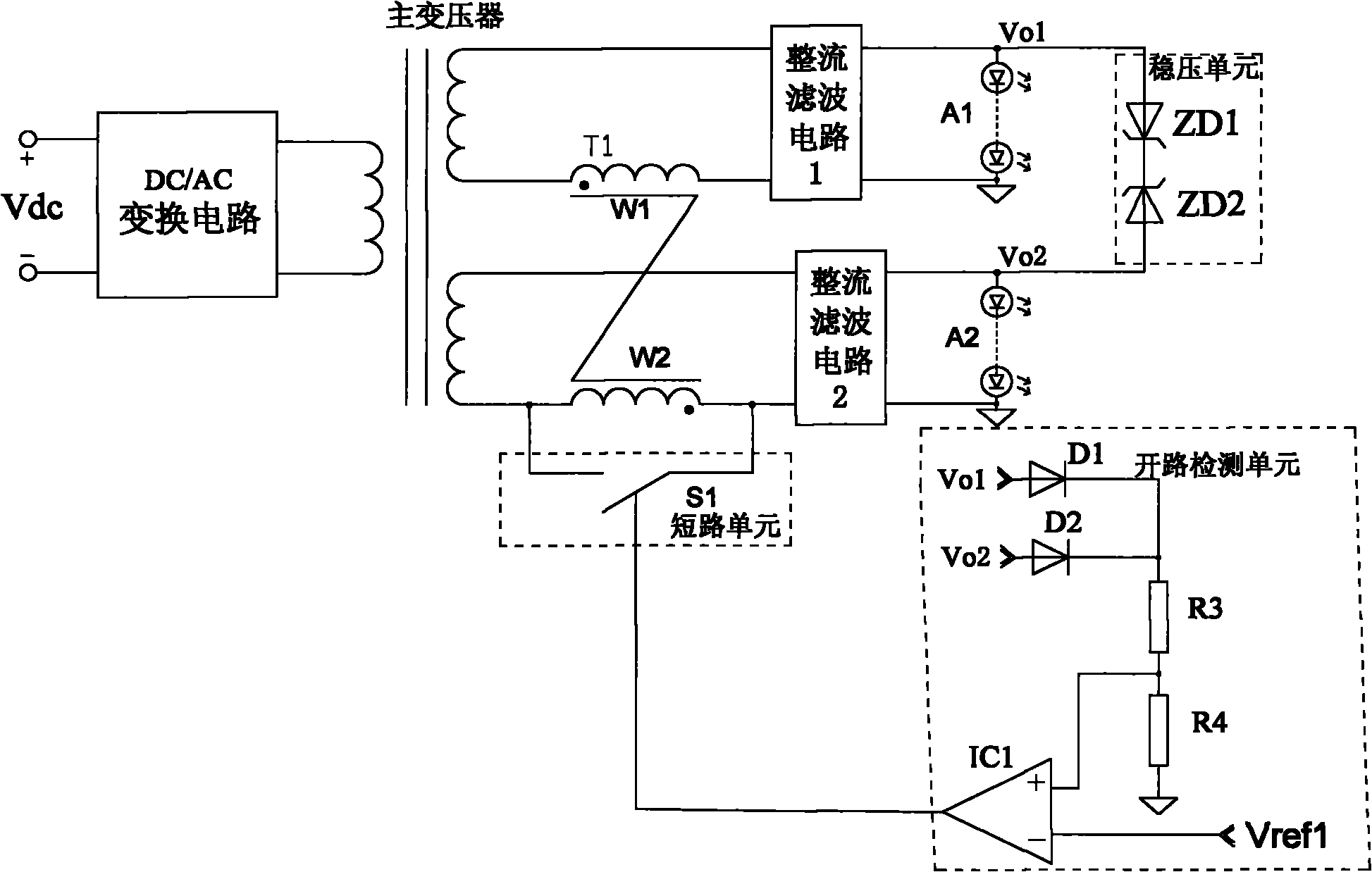 一种开路保护电路