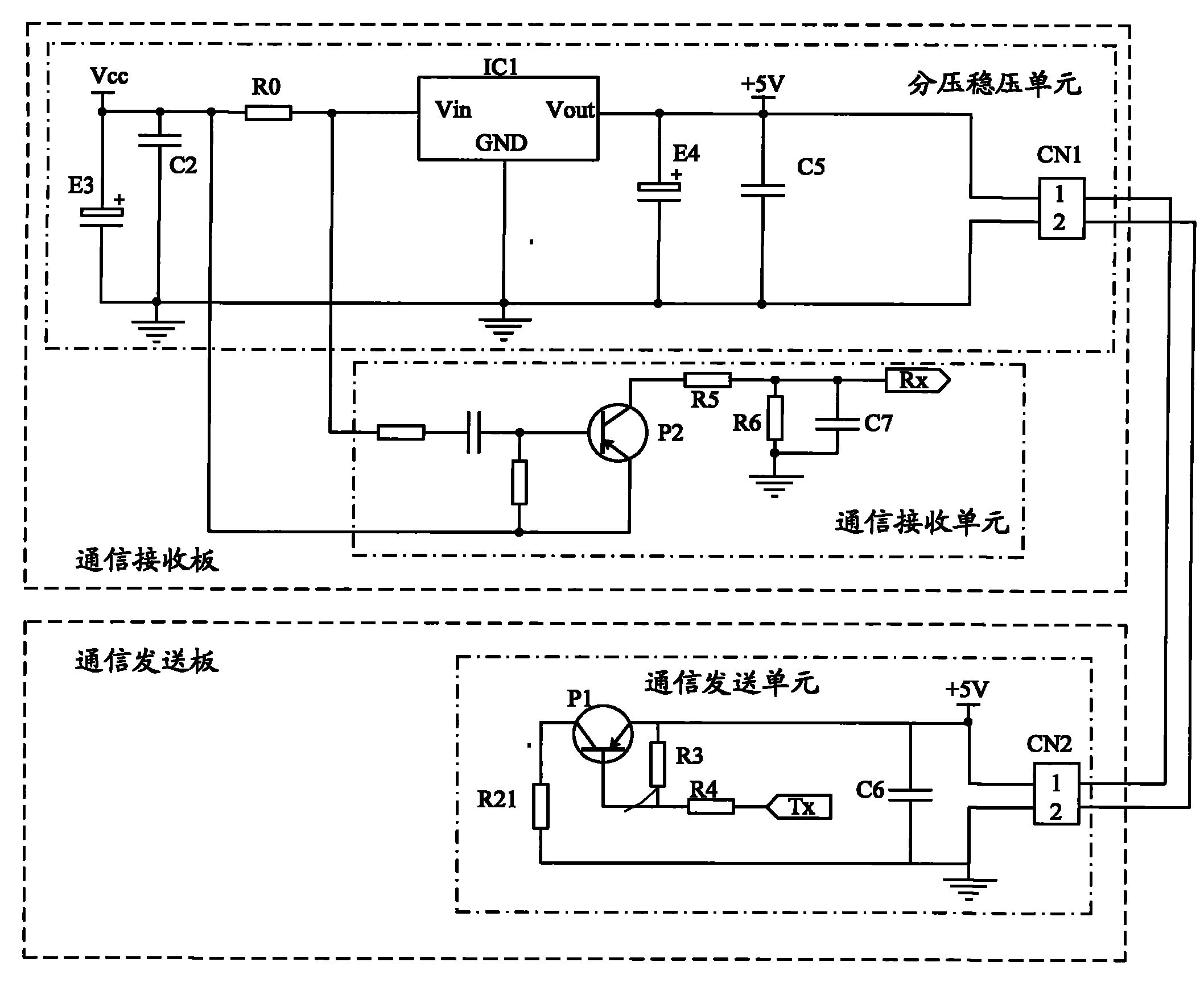 单工通信电路