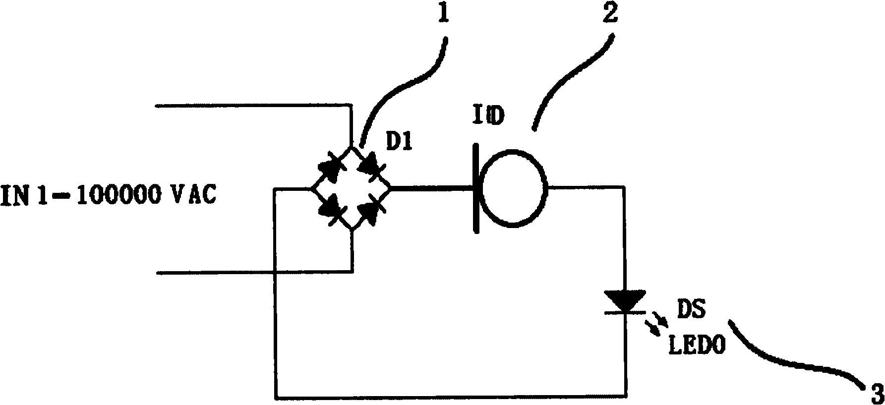恒流式acled交流二极管照明电路
