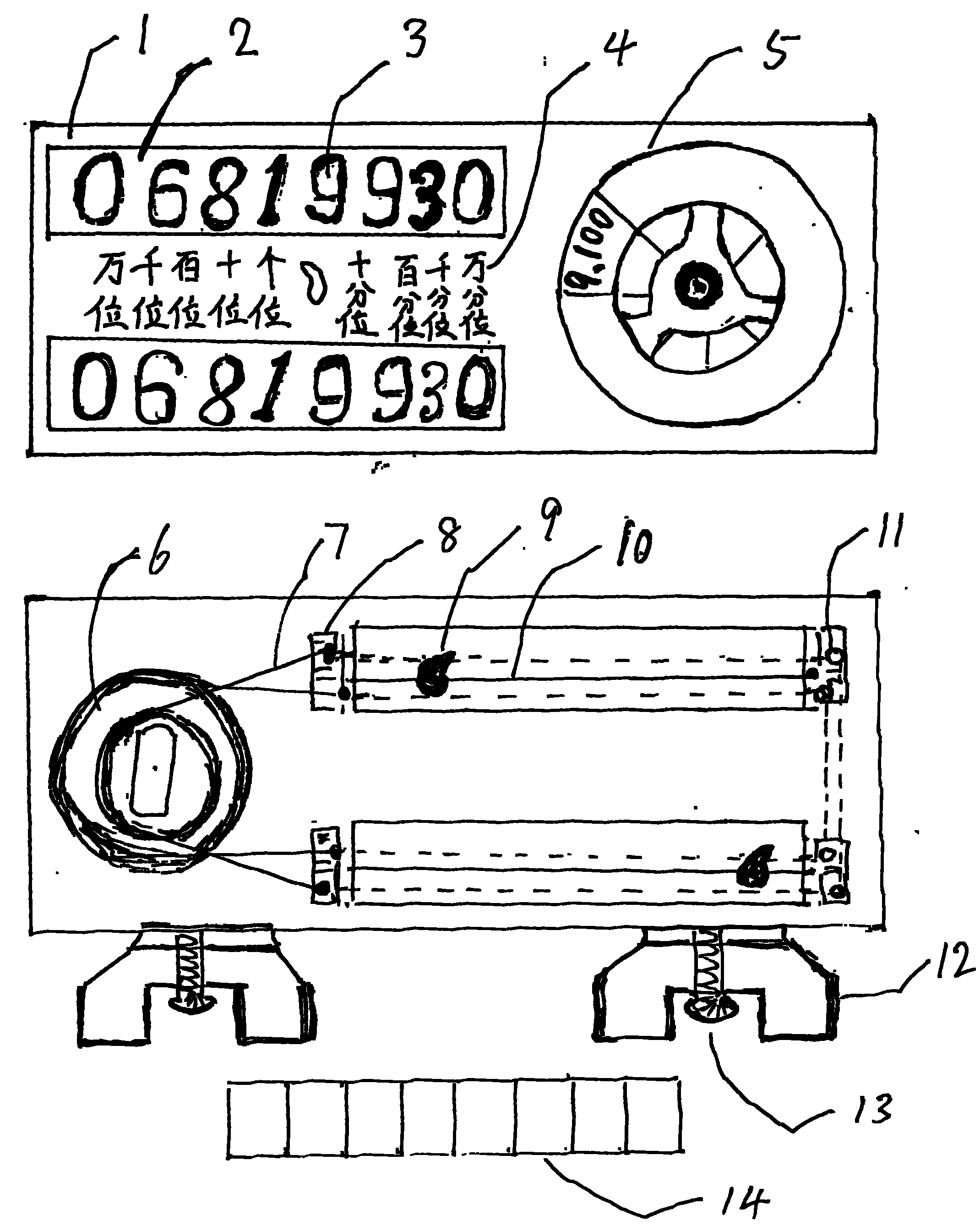 小数的意义和性质演示器
