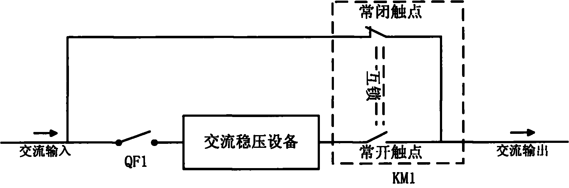 基於常開常閉主觸點接觸器的交流旁路直供方法