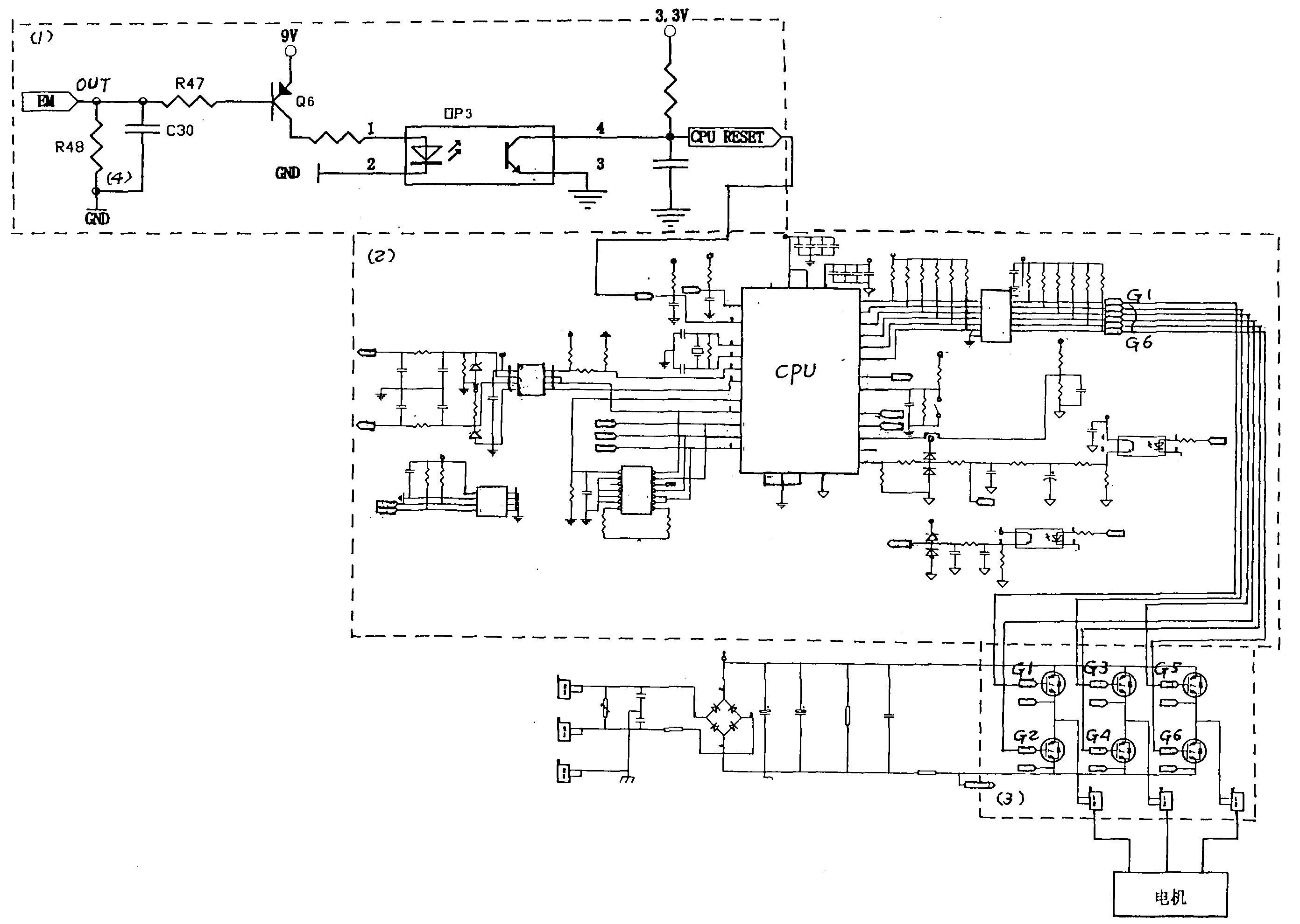 cn102133467a_電動跑步機的符合ce要求急停開關電路有效