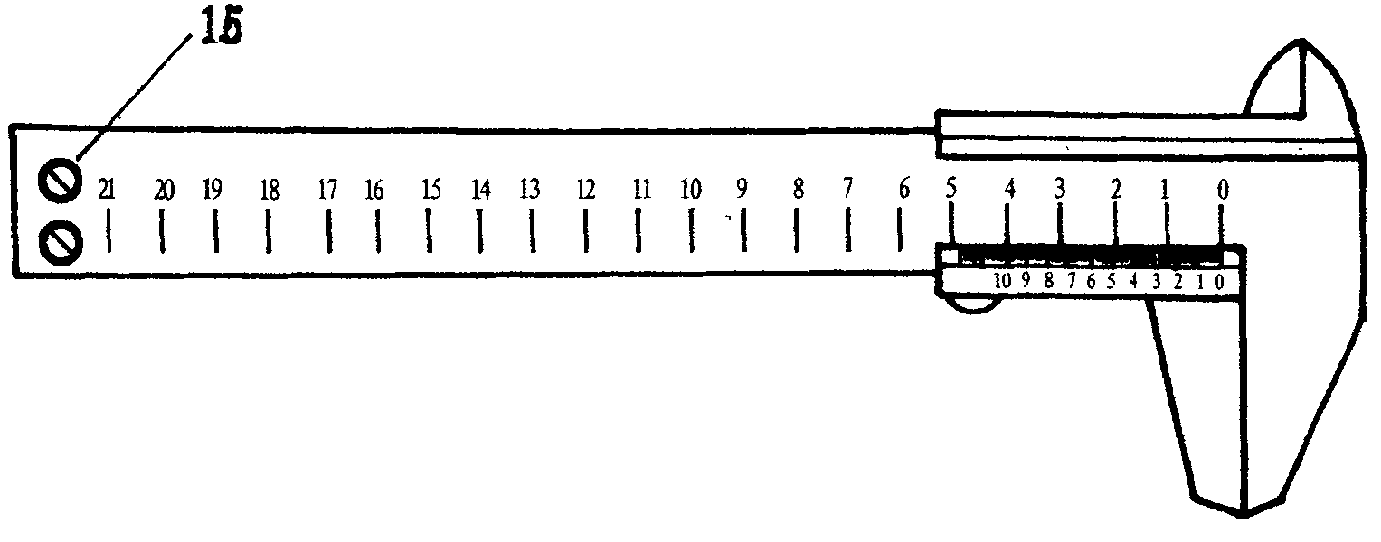 雙面刻度遊標卡尺