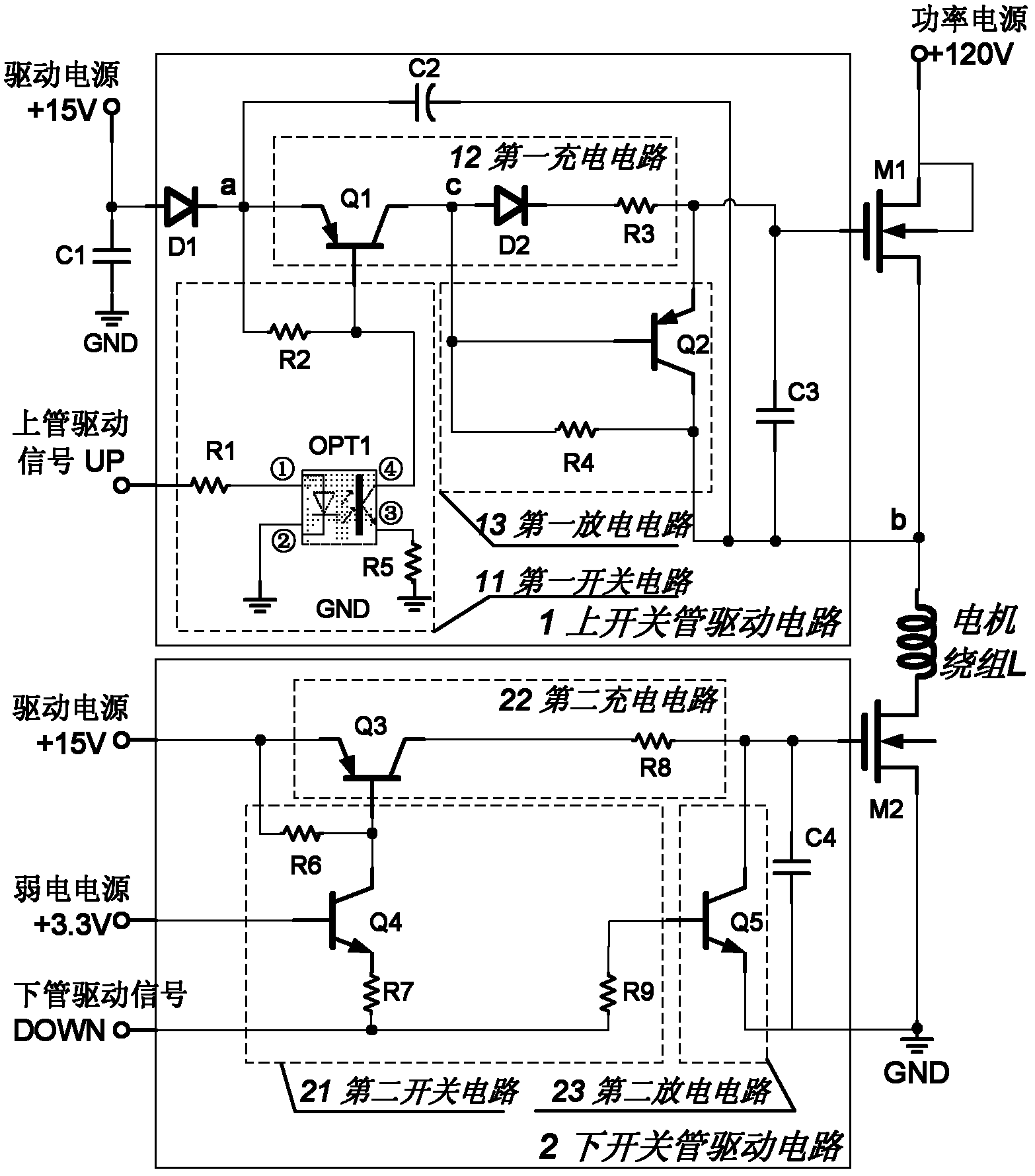 cn102437803a_低成本,高隔離特性的開關磁阻電機自舉式驅動電路失效