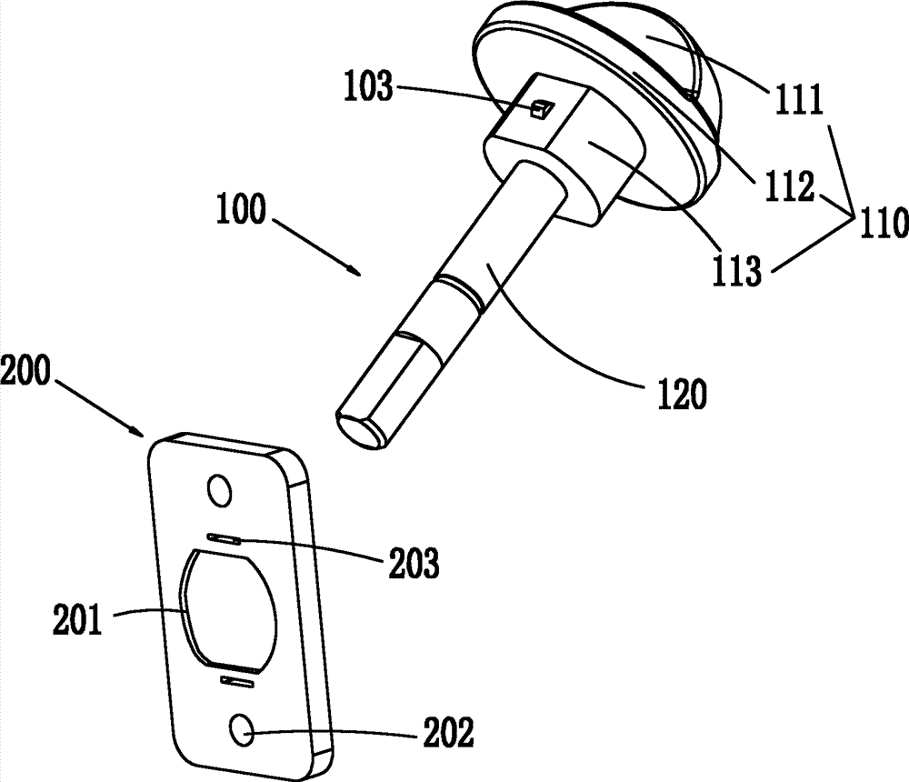 cn102779678a_一种开关锁止结构及包括该开关锁止结构的照明装置有效