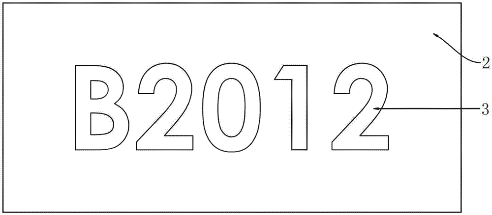 cn102954840a_一种用于带电设备发热检测的红外标识失效