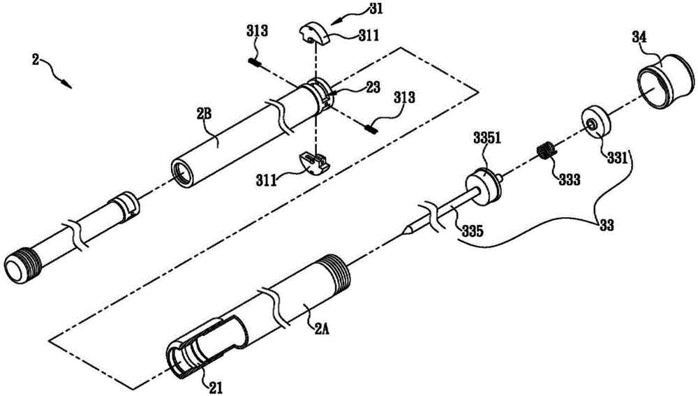 警棍的伸缩控制机构