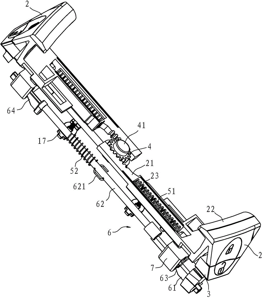 台式电熨斗锁扣结构