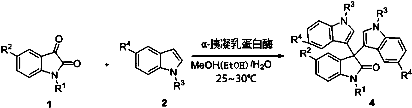 cn106047959a_α?胰凝乳蛋白酶催化的傅克反应在合成双吲哚基?