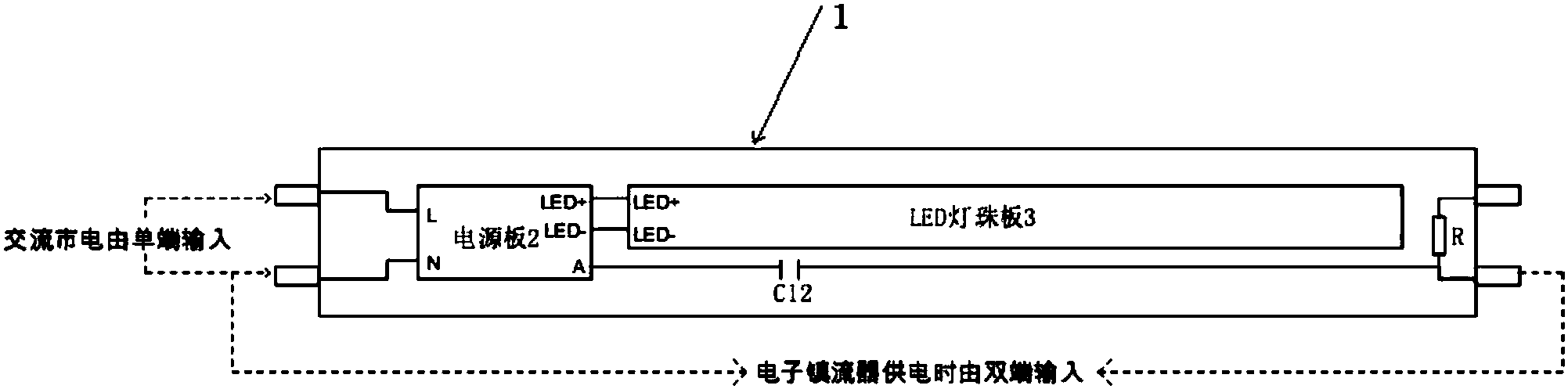 cn106979467a_一种多功能兼容型led灯管在审