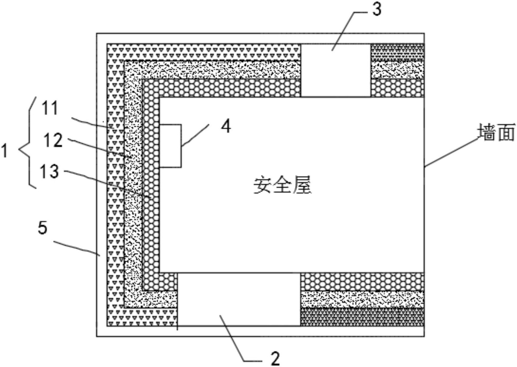 一种防火淋浴安全屋